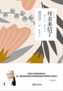 初代人祖