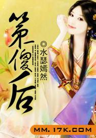 凯旋战歌