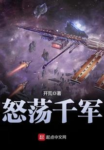 神魔统一战