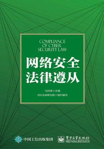 武修法则