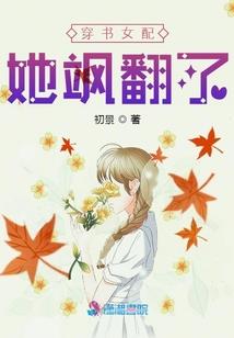往事是否能随风
