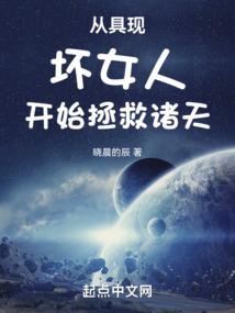 南京霸王吴中举
