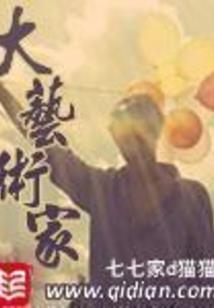 异域之地狱之门