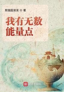 无尽烽烟
