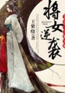 灵源世纪