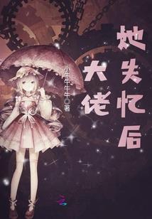 某不科学的lv5第六位