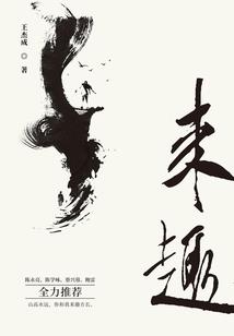 TF青春为谁而狂