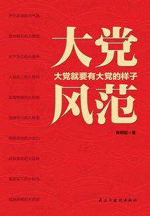 素冰紫凌梦