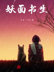 战神龙皇传