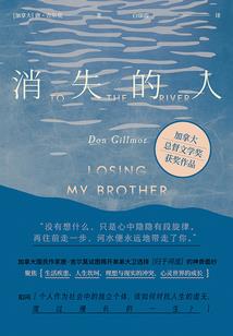 雇佣兵浪迹在天涯