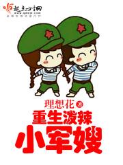 往生之世