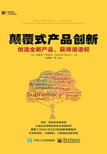 爱情长跑追逐