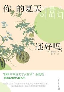 火影之命运的轮回