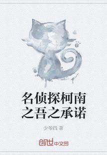 异能人类