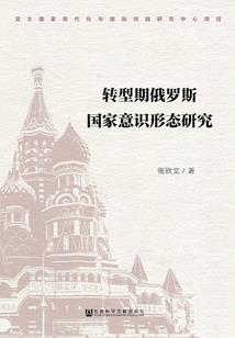 苍鹰袭月