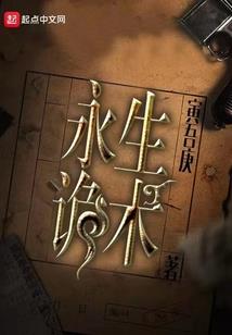 凰倾天下：将军要投敌