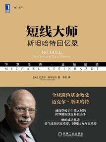 灵界山之少年重逢