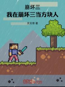 邪王的爱妃