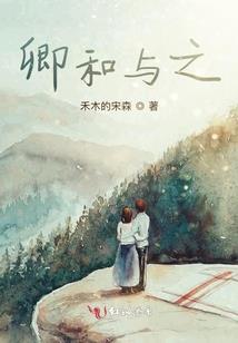 杀手界浴血爆乱，凤主新生