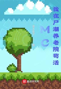 梦入千古