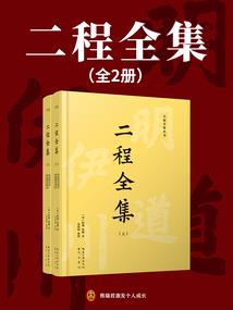 九十日春光流年渡