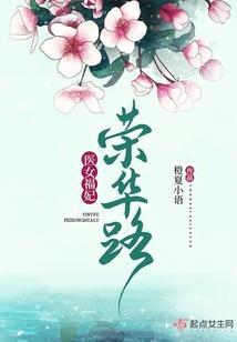 吾本多情之喜欢了小正好些年