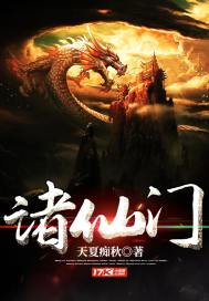 万古绝罗神