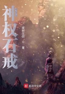 西游：从灵台方寸山开始