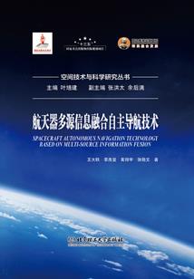 异界之圣堂崛起