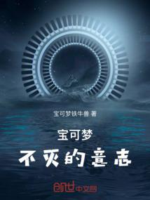 倚天屠龙记逍芙之缘定三生