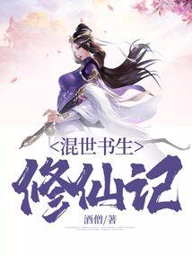 洪荒人道至尊