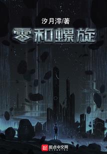 异世之皇极天下
