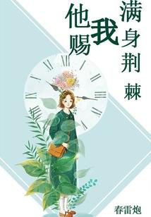 异世骑士崛起