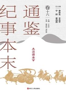 搅家精