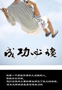 书剑