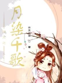 东方旭传奇