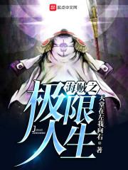 公园英雄传