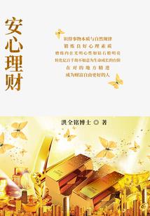 穿越记按时