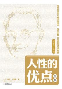 我的玛丽苏童话