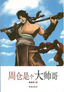 神霄御雷