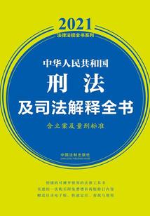 逃脱与回归