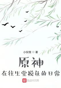 命中有盗
