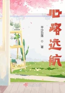 芊芊恋