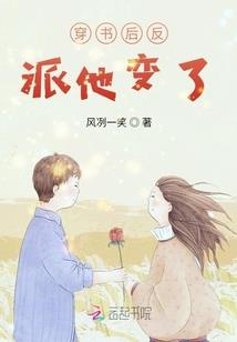 诡异校内2之死神来了