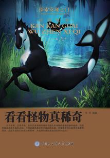 重生之烈火凤凰