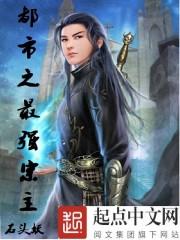 五岳争雄之猿人崛起