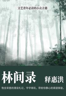 仙云梦