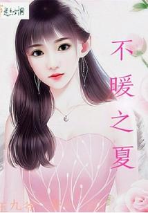 末日——重生塑命