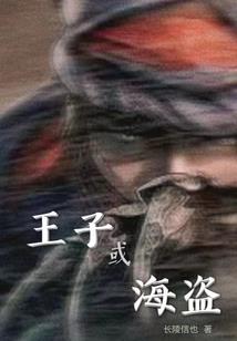 我带聚满楼从凡界开始