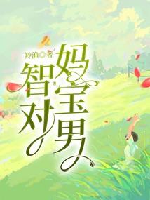 异能特工记
